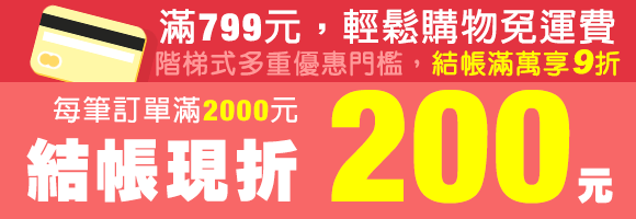 莊淑旂博士 女寶banner